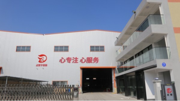佛山點(diǎn)贊不銹鋼加工廠(chǎng)搬遷-新的起點(diǎn)，新的征程