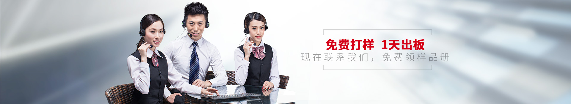 聯(lián)系點(diǎn)贊裝飾，免費(fèi)打樣  1天出版